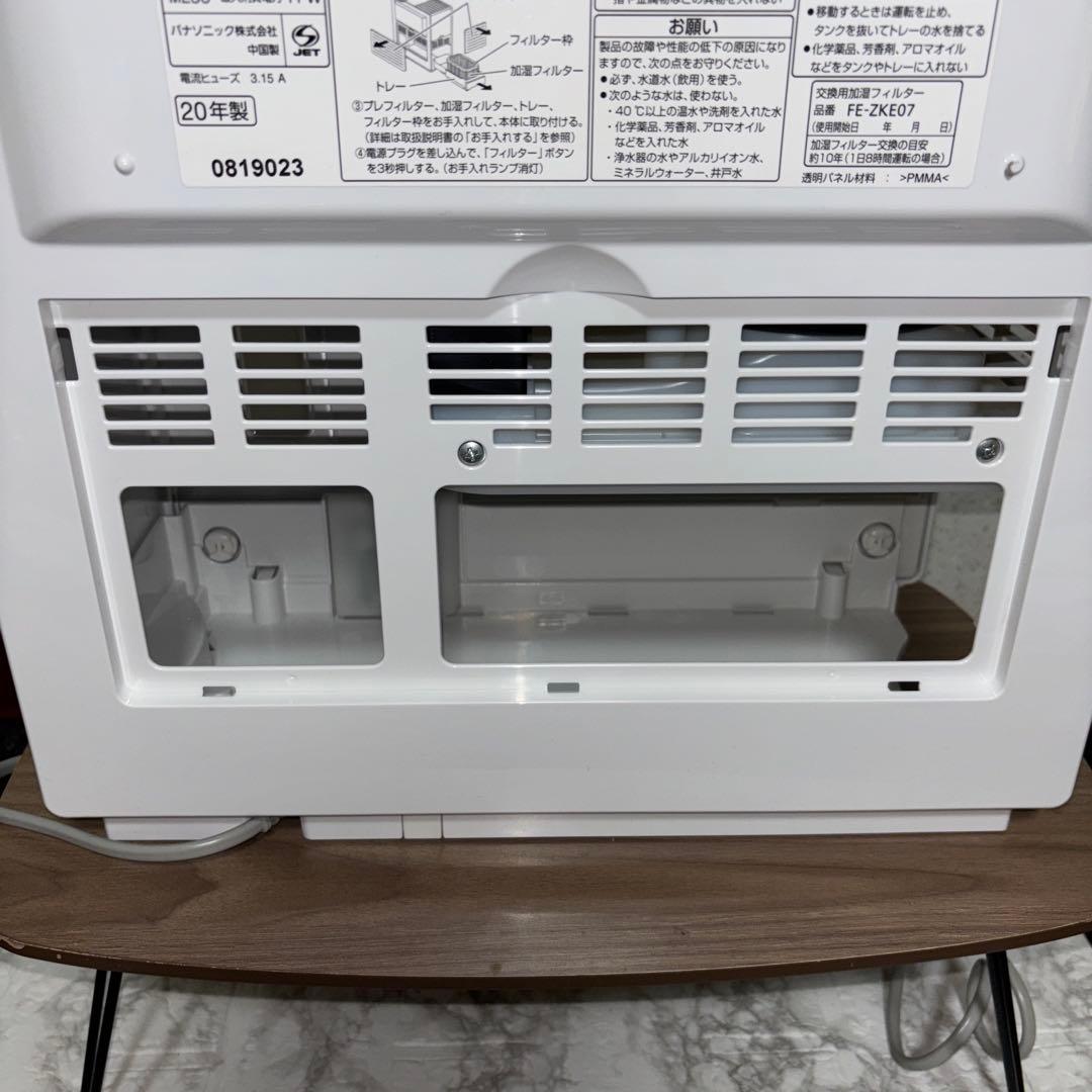 【2020年製】Panasonic気化式加湿器　FE-KXT05-W