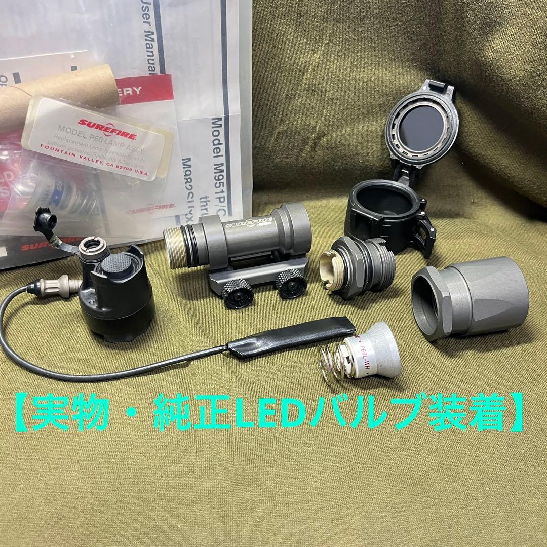 【実物•純正LED】 Surefire M951 Kit02 Tac Light
