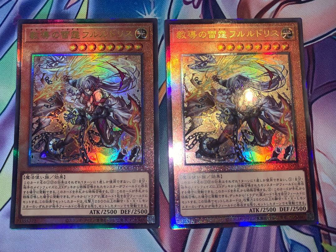 【高レート】遊戯王 白き森リジェネシスデッキ 25th 教導の雷霆フルルドリス