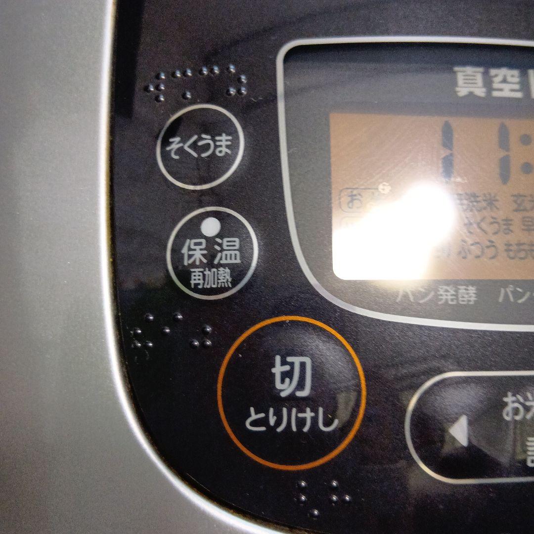 東芝RC-18VRF 多機能かまど炊き　真空IH 10合炊き■炊飯確認済