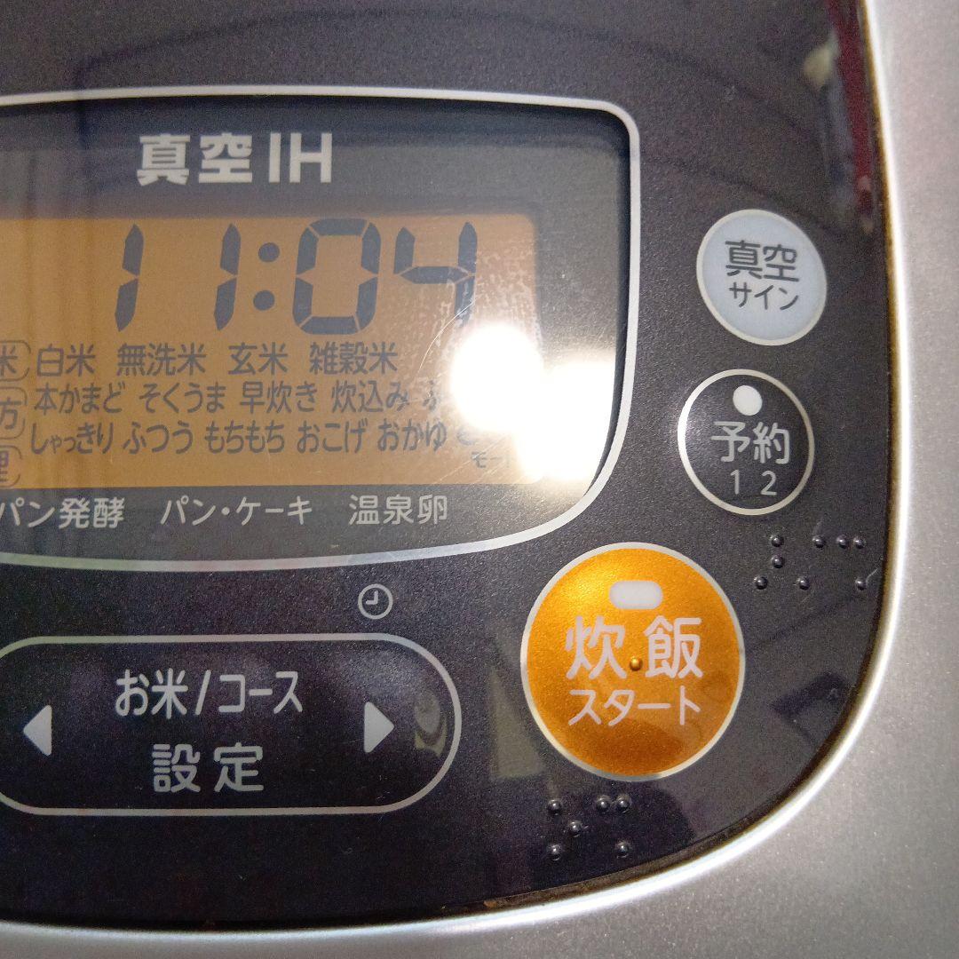 東芝RC-18VRF 多機能かまど炊き　真空IH 10合炊き■炊飯確認済