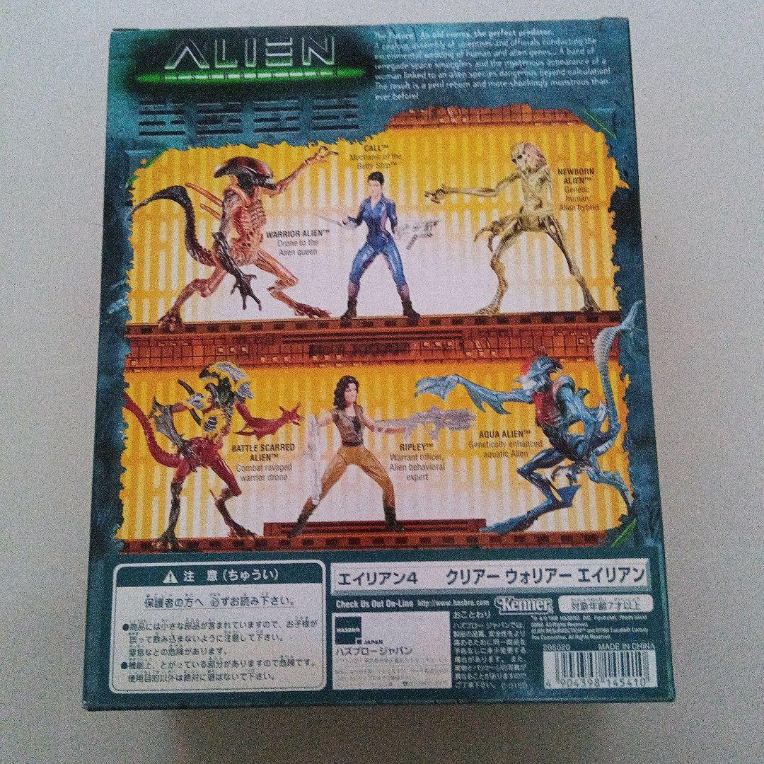 90S エイリアン クリアーウォーリアーエイリアン ムービーエディション