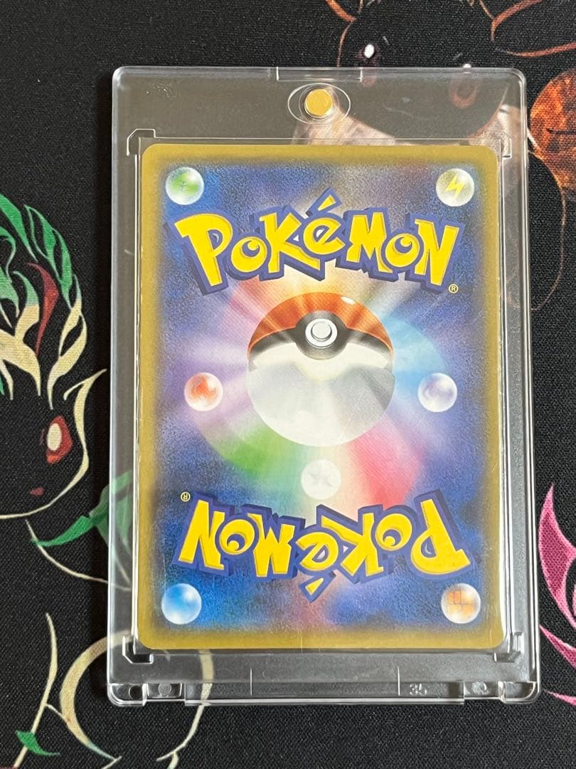 ピカチュウ：イオン限定スペシャルパック PROMO SM-Pプロモカード 30…
