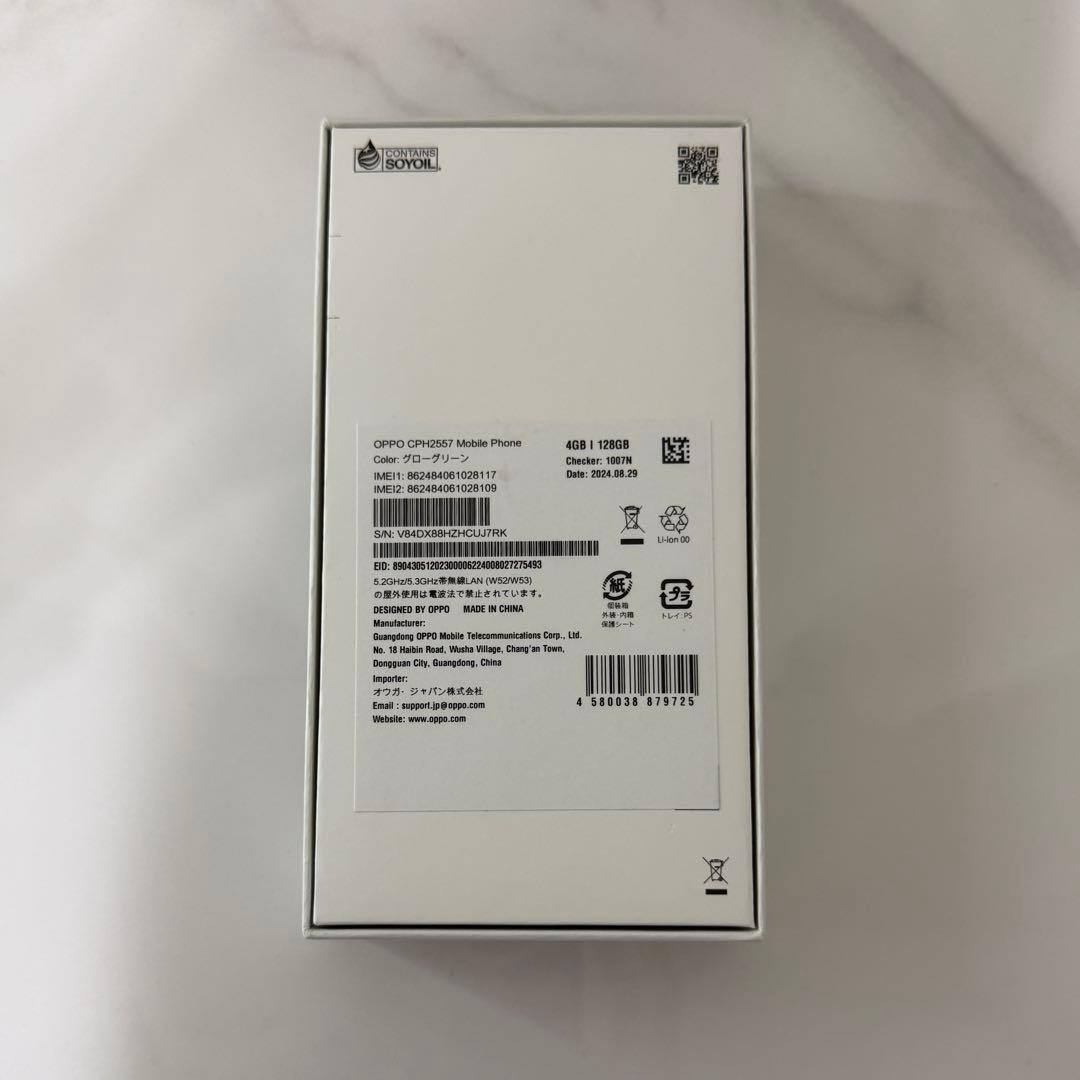 OPPO A79 5G グローグリーン simフリー 128GB
