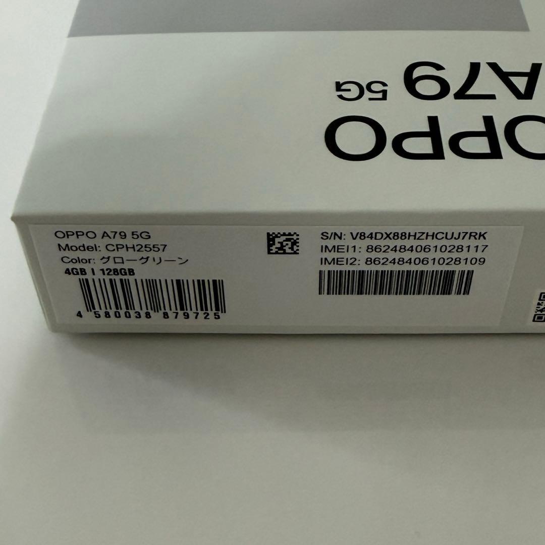 OPPO A79 5G グローグリーン simフリー 128GB