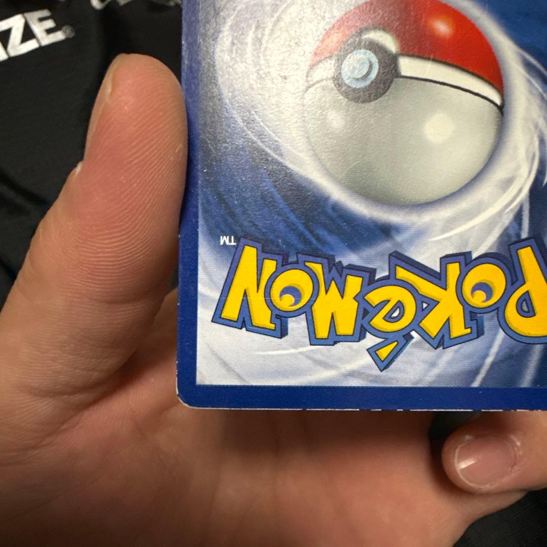 プリン_ハイパーコロコロ 春号 付録カード　艶アリ Jigglypuff [E…