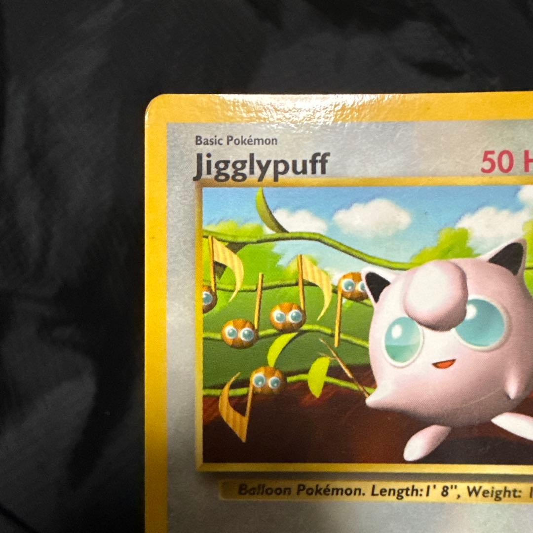 プリン_ハイパーコロコロ 春号 付録カード　艶アリ Jigglypuff [E…