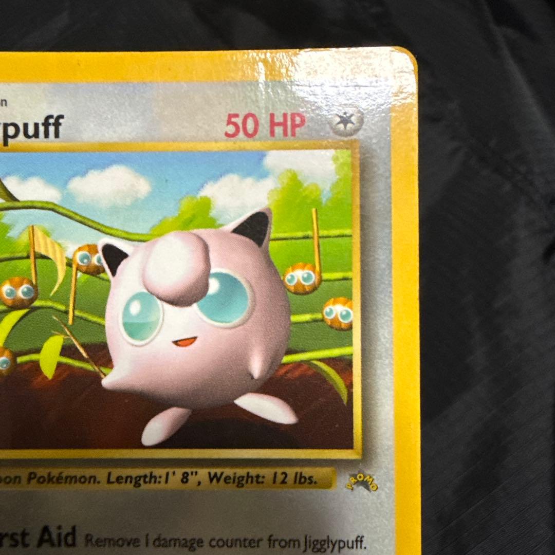 プリン_ハイパーコロコロ 春号 付録カード　艶アリ Jigglypuff [E…