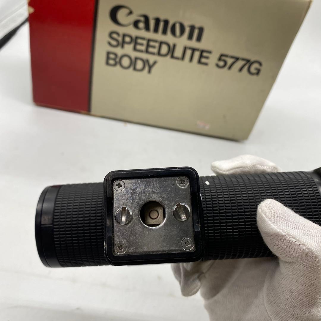 Canon SPEEDLITE 577G グリップタイプストロボ