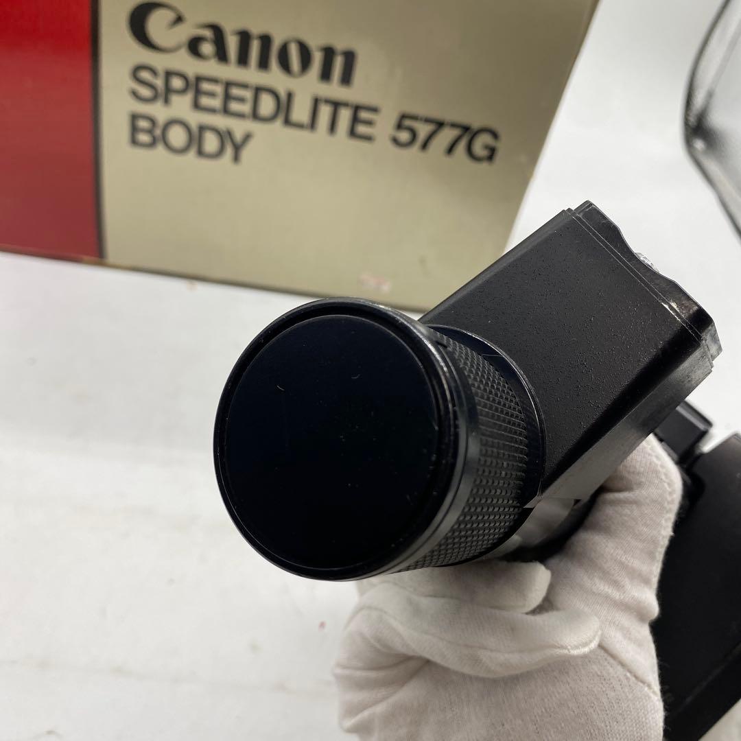 Canon SPEEDLITE 577G グリップタイプストロボ