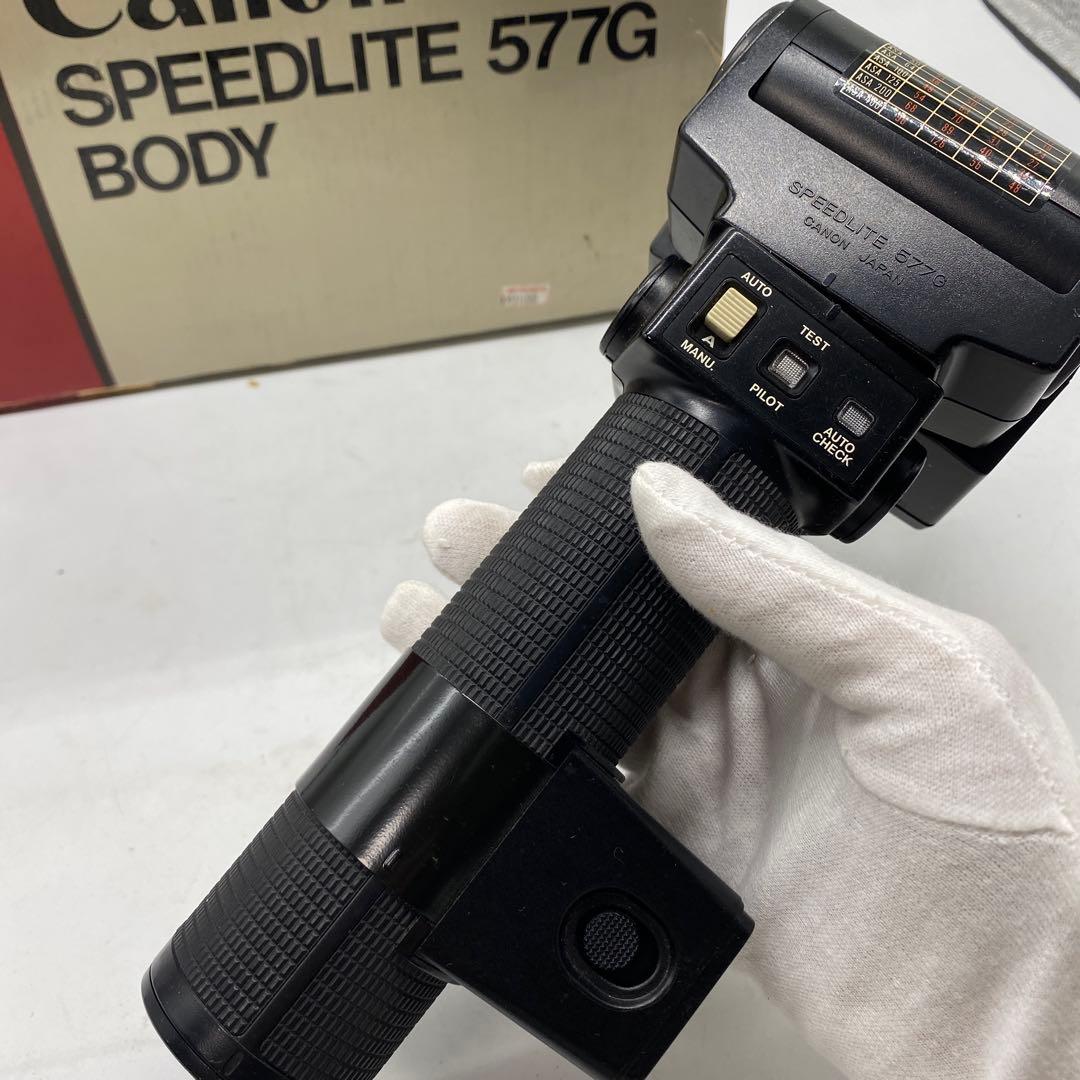 Canon SPEEDLITE 577G グリップタイプストロボ