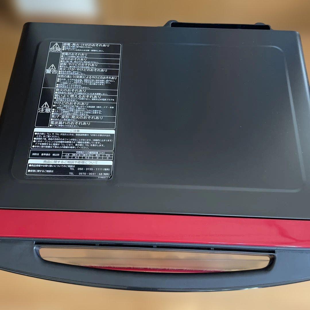【動作品★整備済　】日立 オーブンレンジ 赤黒　MRO-S8Y 2021年製