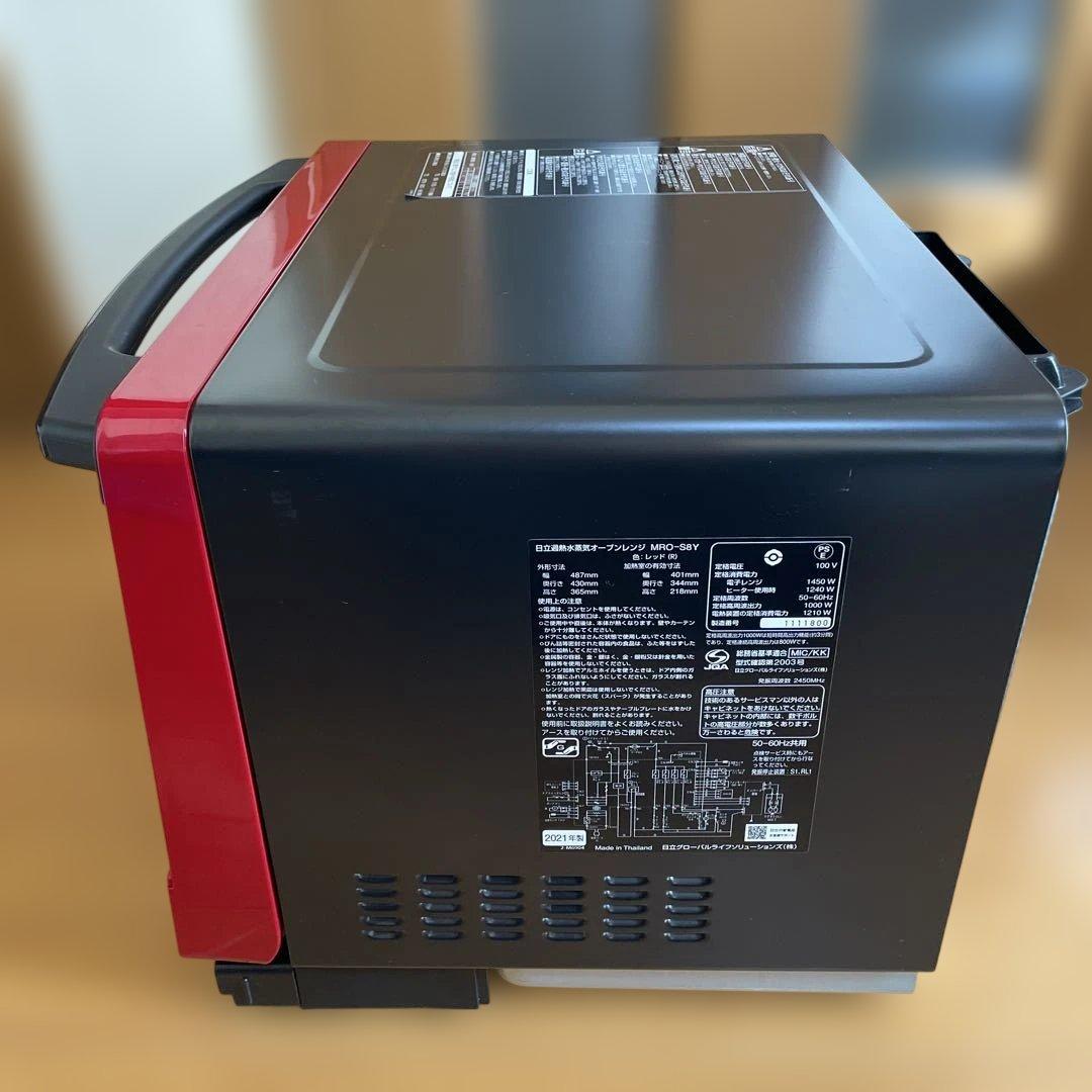 【動作品★整備済　】日立 オーブンレンジ 赤黒　MRO-S8Y 2021年製