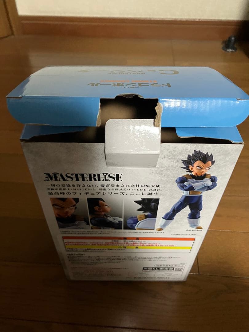 た*や様 一番くじドラゴンボールストロングチェインズＣ賞ベジータ