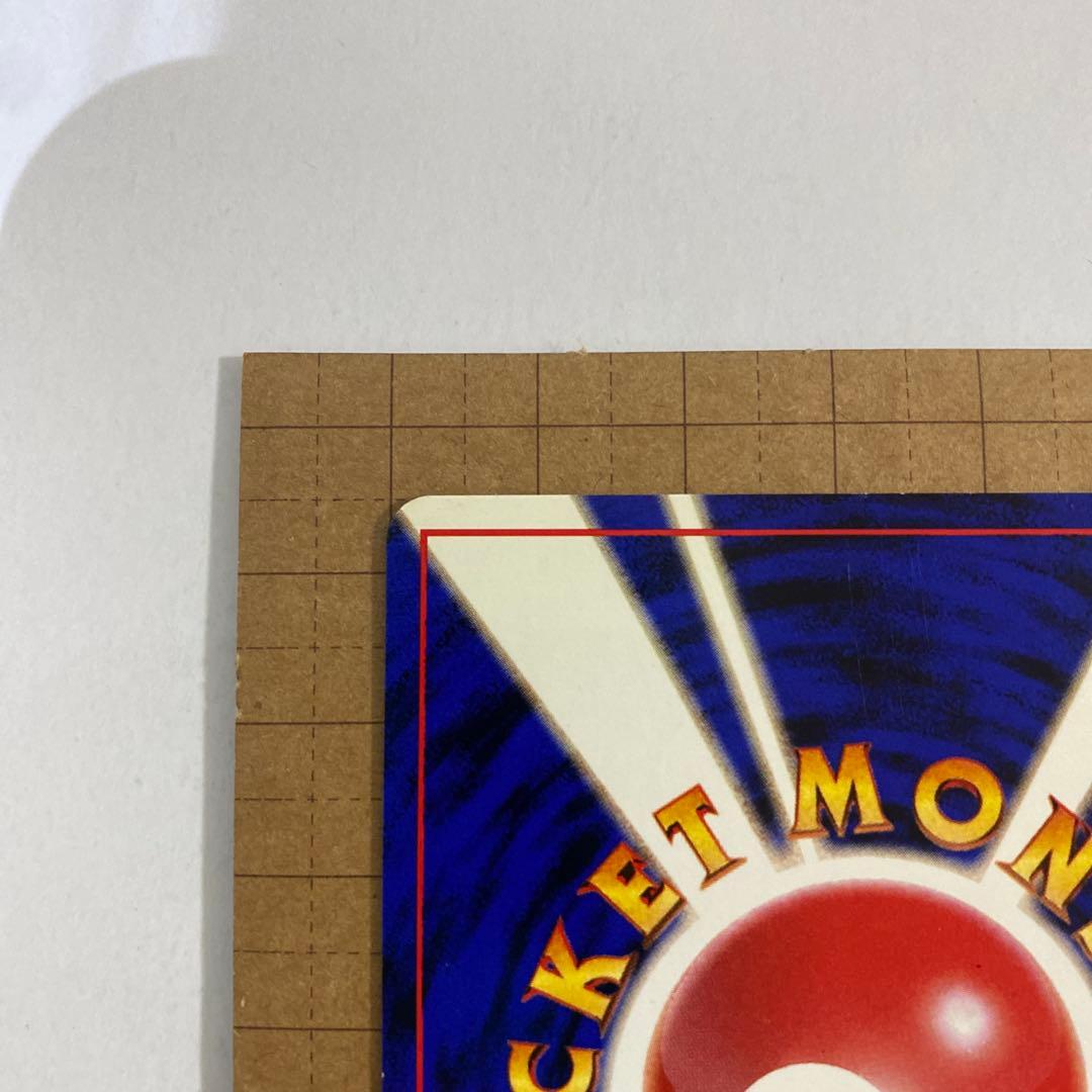 ストライク 旧裏　クイックスターターギフト　渦巻きホロ