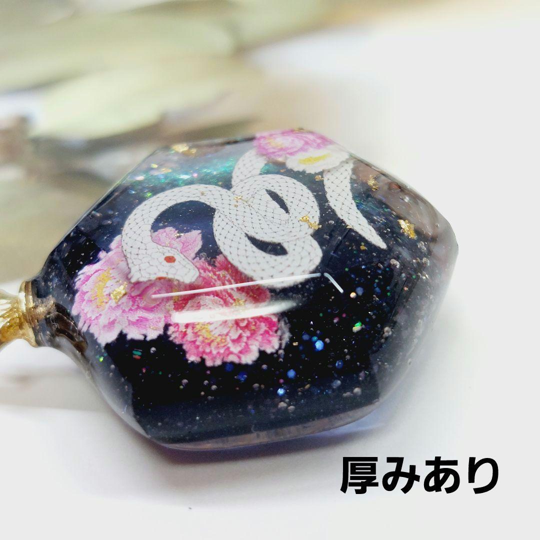 レジン　ハンドメイド　ペンダントトップ　キーホルダー