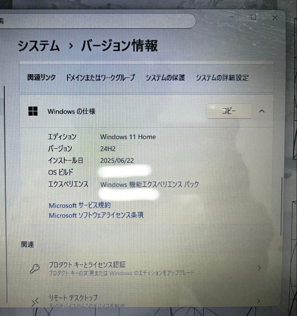 【Win11】i7搭載 vaio 白 ノートパソコン SSD1TB 8GB