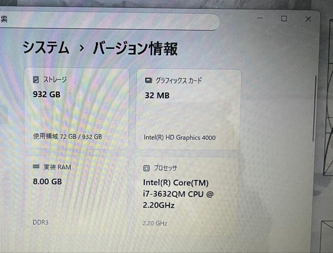 【Win11】i7搭載 vaio 白 ノートパソコン SSD1TB 8GB