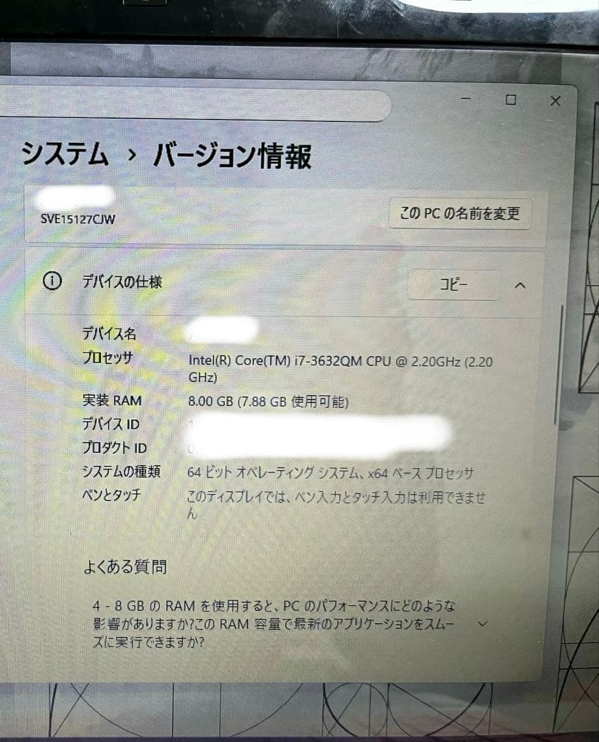 【Win11】i7搭載 vaio 白 ノートパソコン SSD1TB 8GB