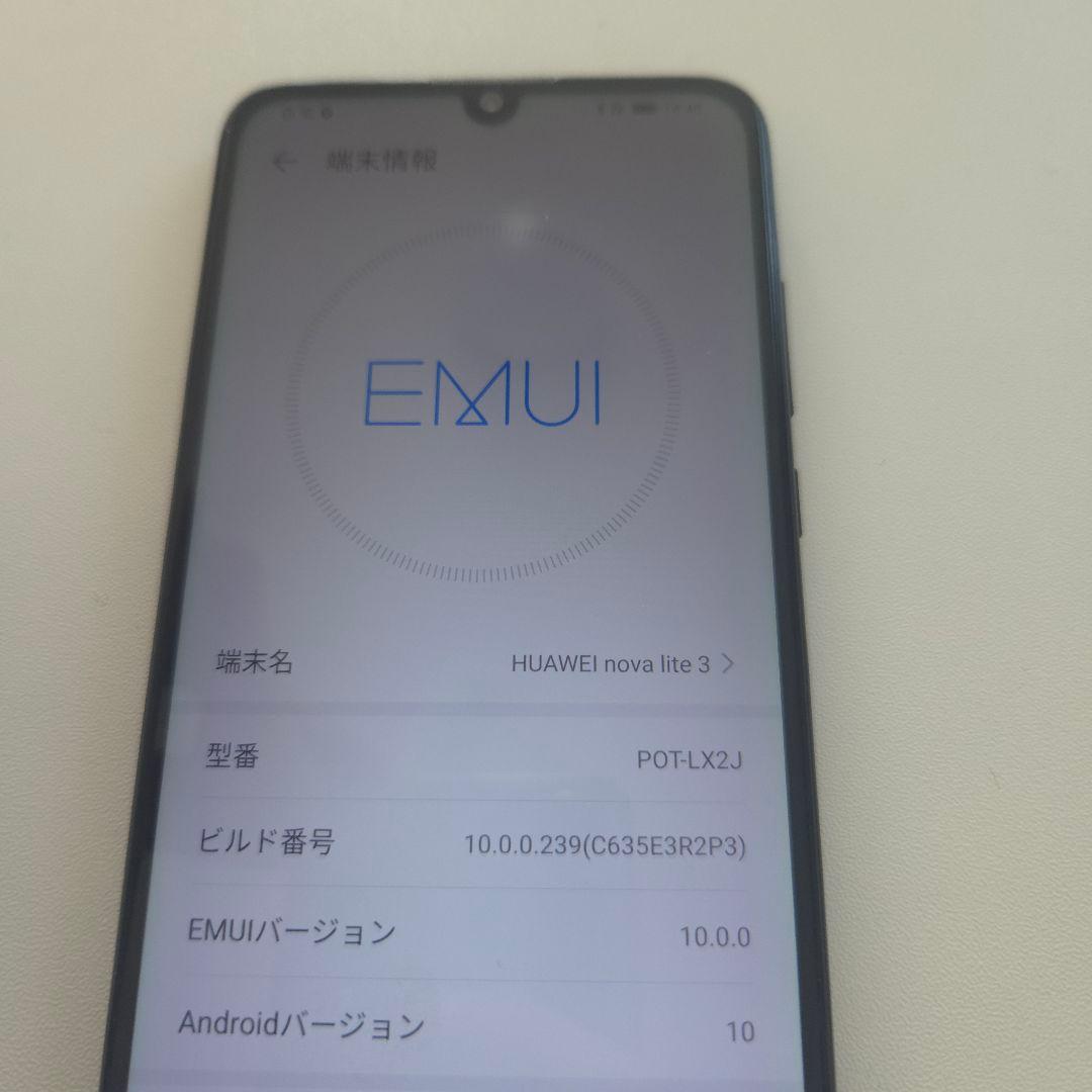 HUAWEI nova lite3 シムフリー アンドロイド10 ３８２