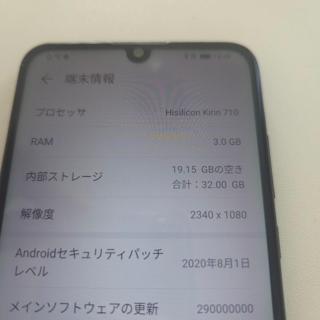 HUAWEI nova lite3 シムフリー アンドロイド10 ３８２