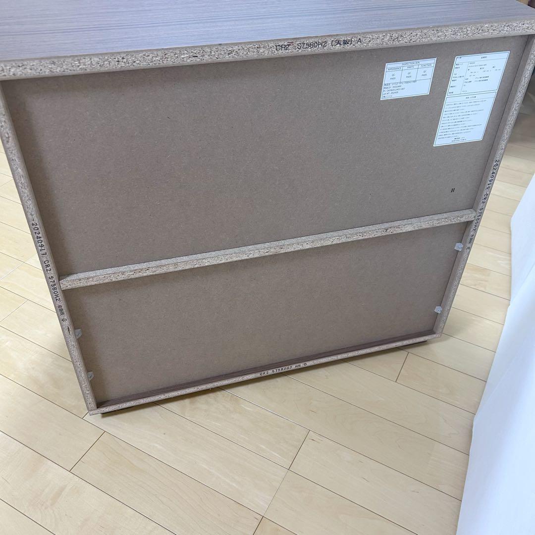 ニトリ　ローチェスト　リセナ2 7580H2 マルチカラー　4段5杯