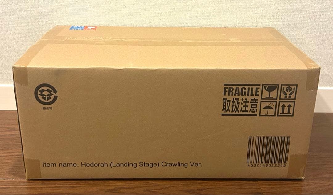 【新品未開封】東宝大怪獣シリーズ　ヘドラ（上陸期）四つん這いVer.