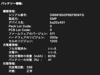 【美品】MacBook Air 2017 13インチ (当日配送対応可)