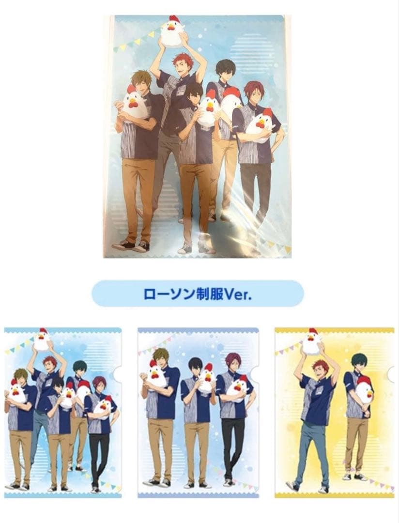 Free! ポストカード VISA クリアファイル ハイ☆スピード! ハイスピ