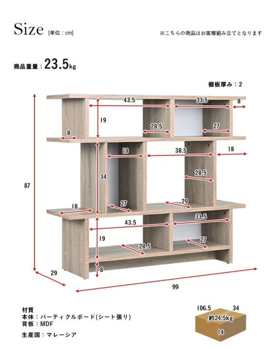 家具　棚　キッチン　収納棚　食器棚　本棚　キャビネット　タンス　ワゴン　新品