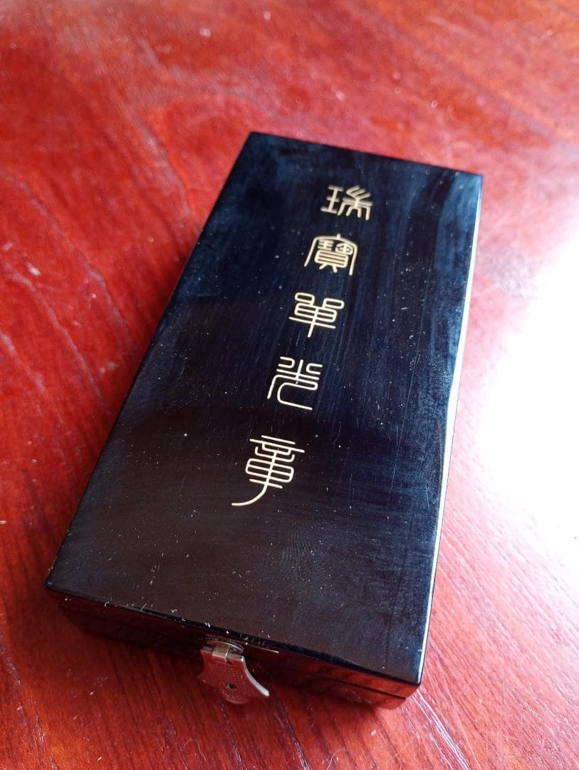 瑞宝単光章　勲章