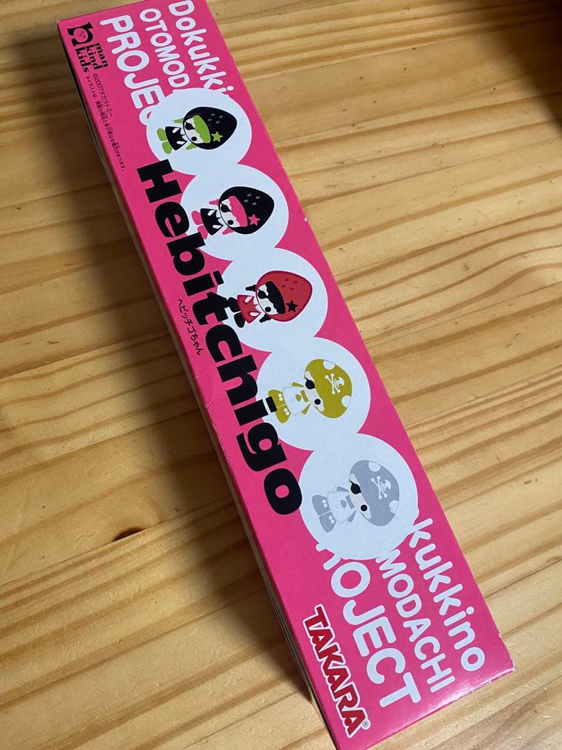 レア☆こえだちゃん KOEDARIEN/コエダリアン・イベント限定5体セット