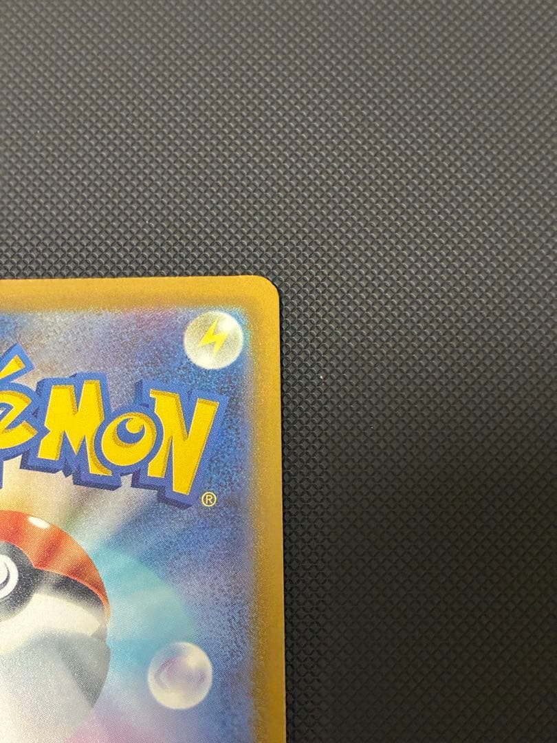 ロケット団のミュウツーSAR MEGAドリームex