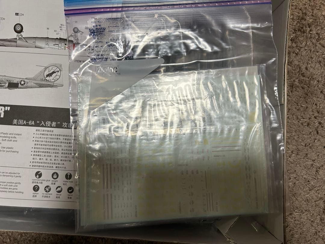 1/32 トランペッター A-6A \"INTRUDER\"