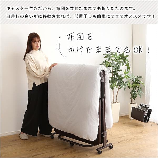 ウレタン折りたたみパイプベッド シングル