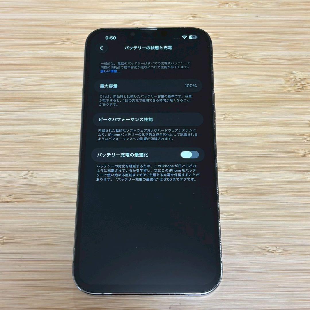 【美品】iPhone 13 PRO MAX 256GB グラファイト　動作良好
