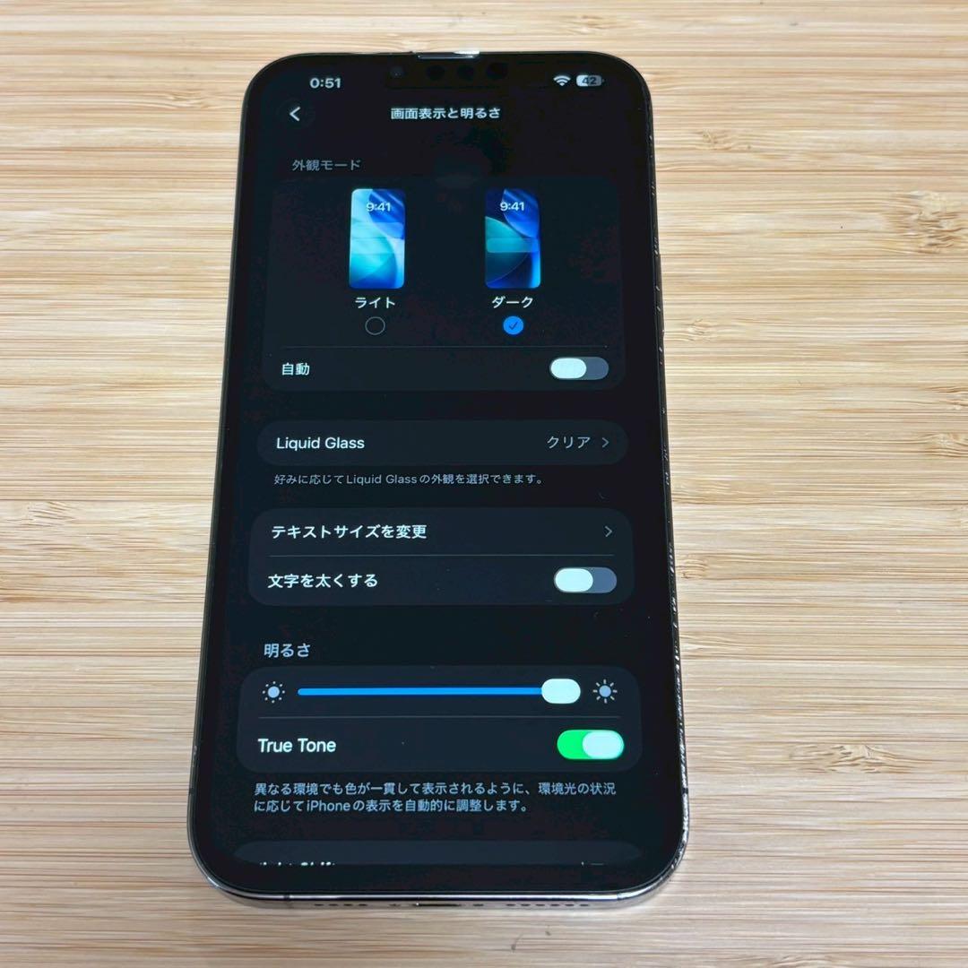 【美品】iPhone 13 PRO MAX 256GB グラファイト　動作良好