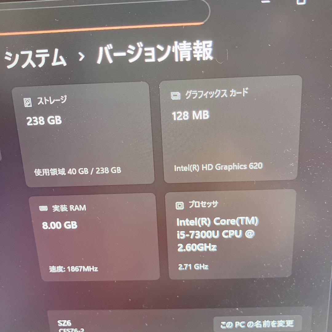 軽量レッツノート CF-SZ6 i5 8G SSD256G バッテリー良好