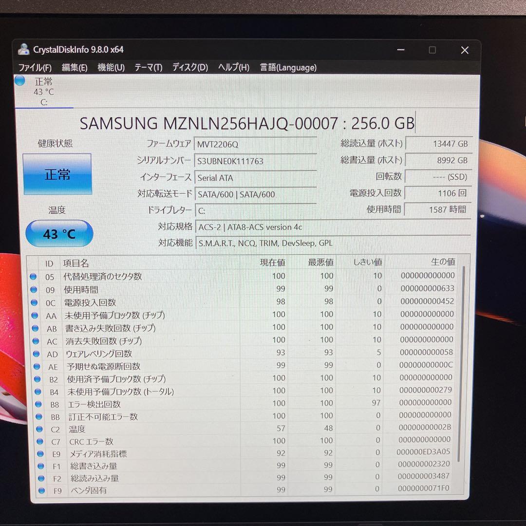 軽量レッツノート CF-SZ6 i5 8G SSD256G バッテリー良好