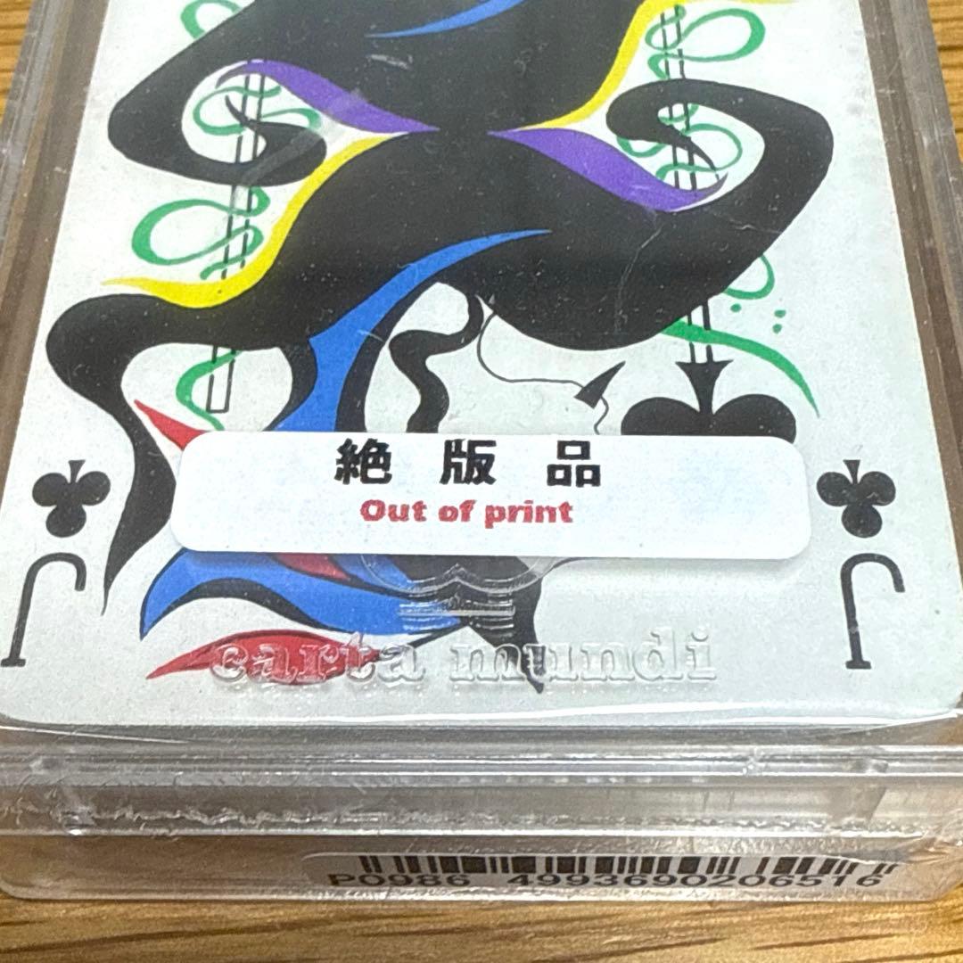 岡本太郎 TARO アートトランプ