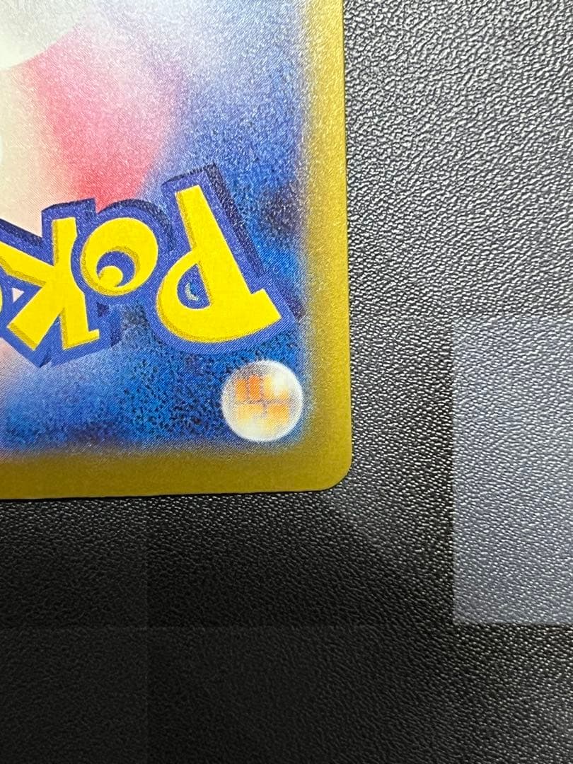 【ポケモンカード】メガゲンガーEX SAR 240/193