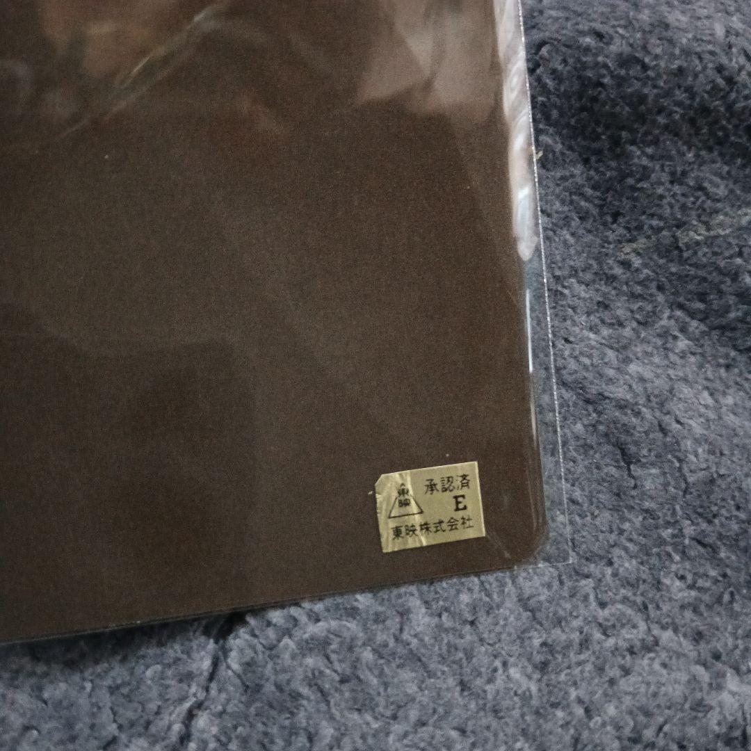 あぶない刑事 柴田恭兵 下敷セット