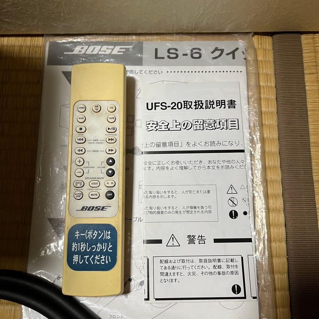 BOSE サウンドシステム LS-6 / スピーカースタンド UFS-20