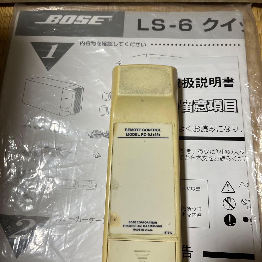 BOSE サウンドシステム LS-6 / スピーカースタンド UFS-20