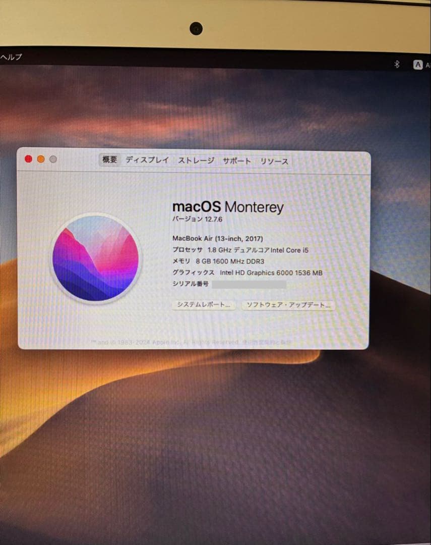 Apple MacBook Air (13-inch, 2017) 本体