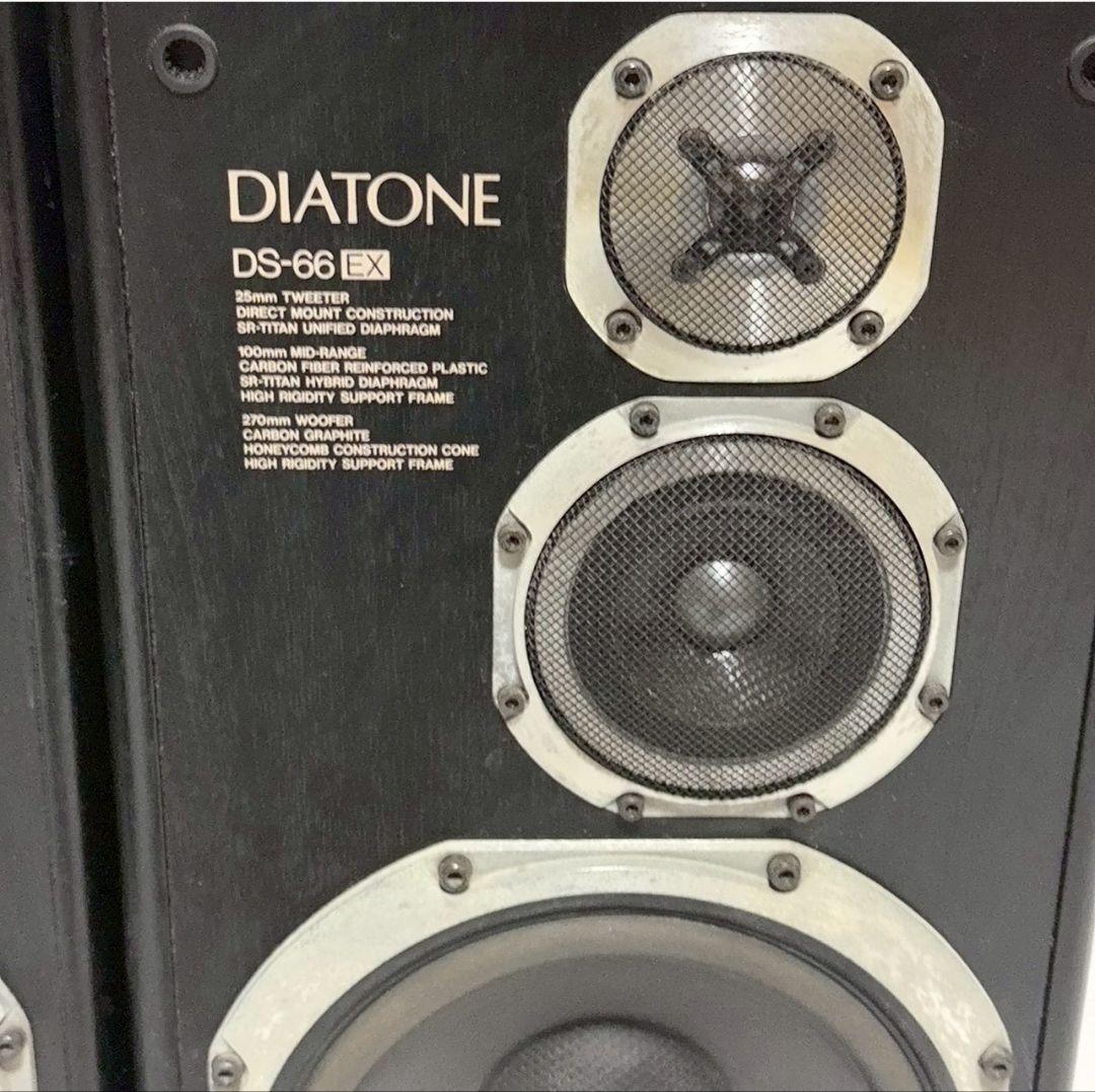 DIATONE DS-66EX スピーカー L側