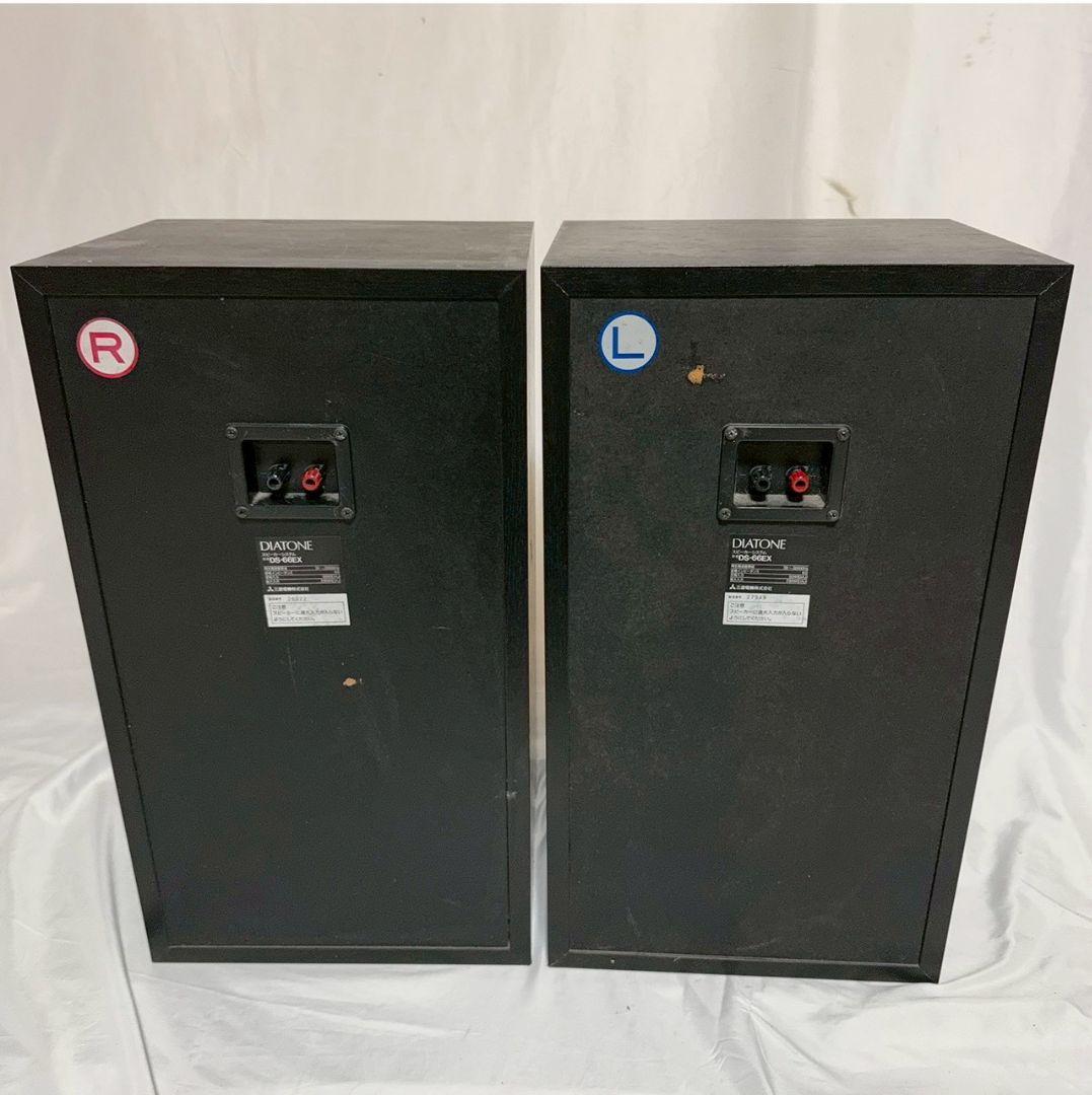 DIATONE DS-66EX スピーカー L側