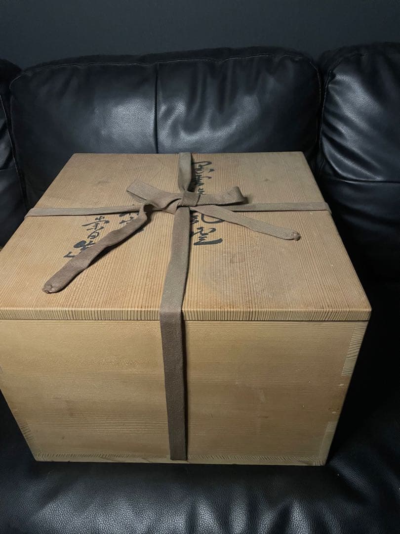 茶道具　寄神崇白　造　黒雲龍土風炉　五徳　底瓦付　時代 希少品 古美術