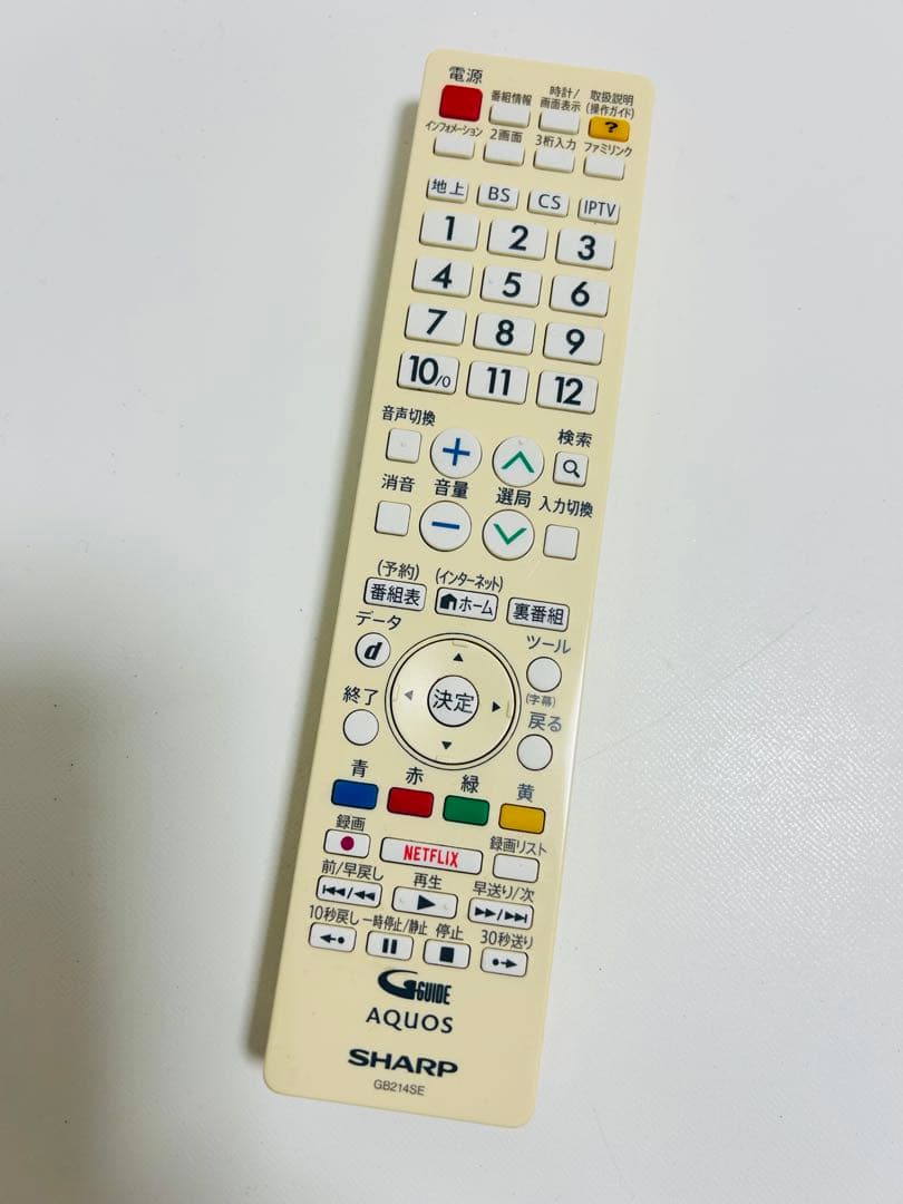 【2月28日まで】シャープ32型液晶テレビAQUOS LC-32W35