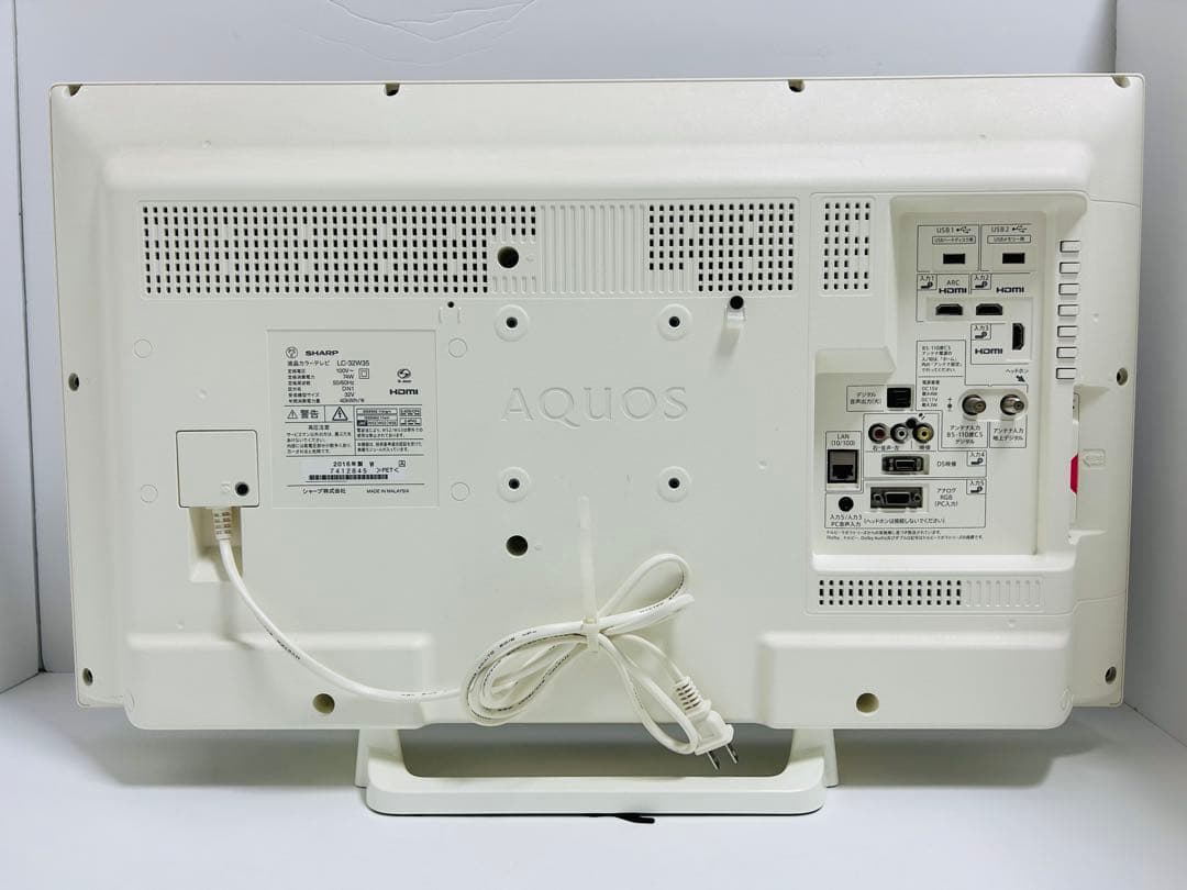 【2月28日まで】シャープ32型液晶テレビAQUOS LC-32W35